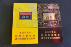 徽商烟多少钱一包?40到100元(中高端卷烟产品)