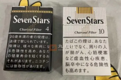 七星烟多少钱一包?12到25元不等(价格便宜品质好)