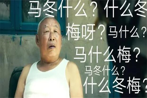 马什么梅是什么梗?投射生活现状(学生备考状态)