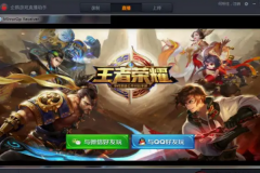 不能直播的游戏名单：H1Z1/僵尸生存大战等(整治乱象)