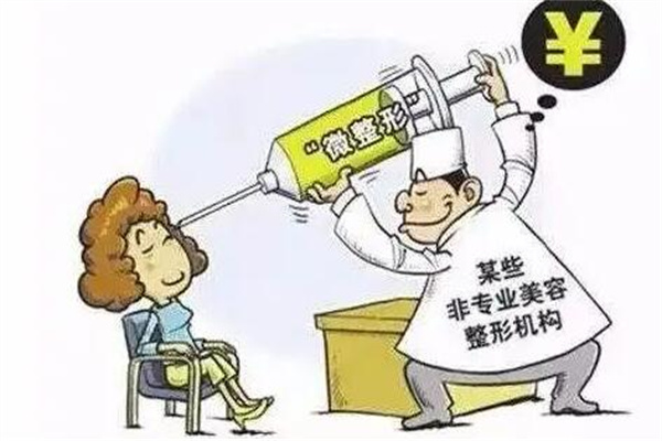 整形要花多少钱?四千到十万元不等(整形项目不同)