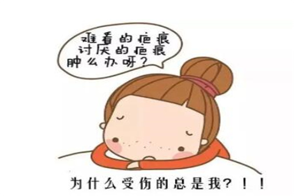 脸部伤疤整形要多少钱?普遍2000元起(疤痕面积大小决定)