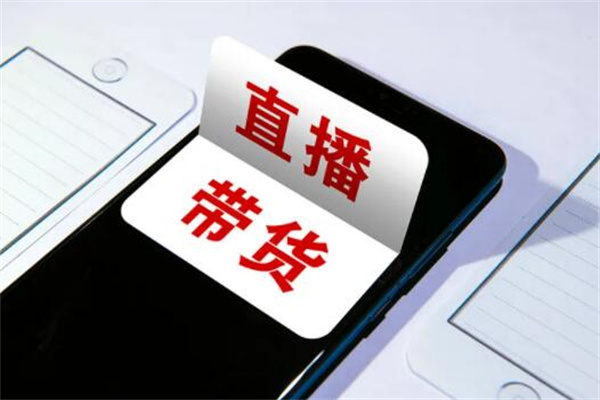普通人开直播能赚钱吗?可以赚钱(但非常难)
