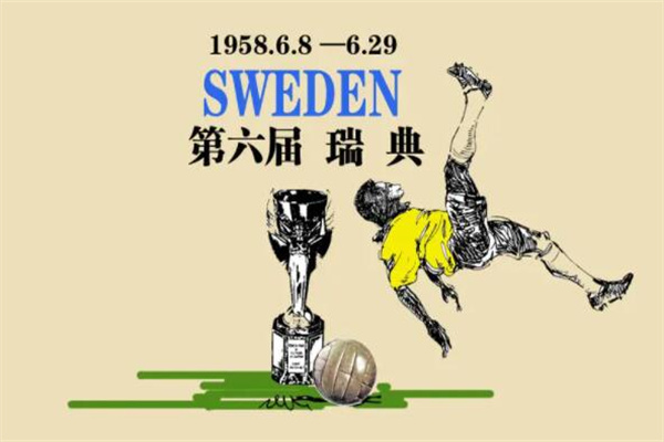 世界杯十大死亡之组：2002年最经典(实力相当)
