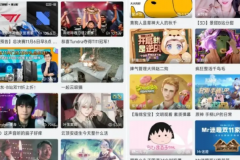 b站直播没人看有收益吗?没有(观众打赏才有收益)