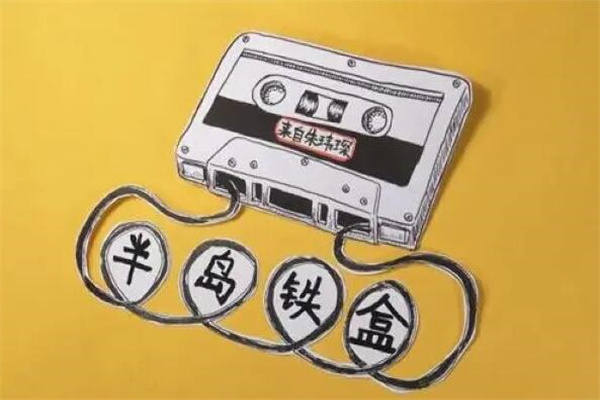 半岛铁盒是什么梗?对话梗(找寻兴趣相投的人)
