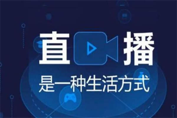 做主播一个月能挣3000吗?大部分都可以(来源打赏分成)