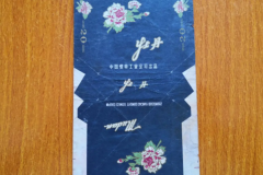 牡丹烟软包多少钱一包?4到300元不等(价格亲民)