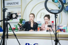 网红带货1000万提成多少?300万左右(不同平台提成不同)