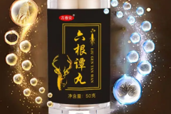 六根谭丸是什么梗?男性滋补产品(网络流行梗)
