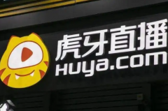 虎牙直播一个月收入：六千到八千左右(收入较高)