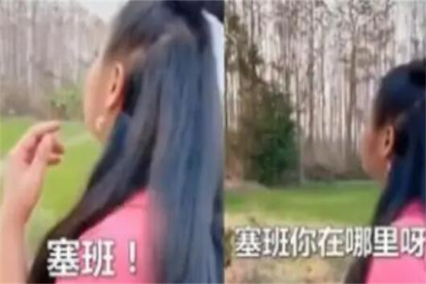 塞班这个梗是什么意思?指代男朋友(网络流行语)
