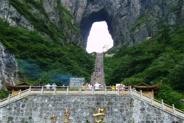 张家界要多少钱?因人而异(三天个人消费1500元左右)