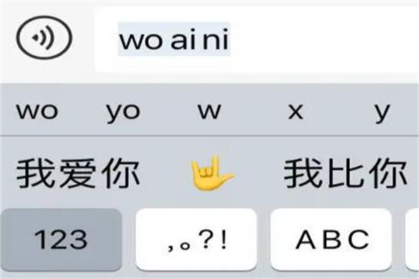 962464是什么意思?我爱你(九键输入法隐晦表达爱意)