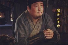 刘备一生错用三人：糜芳/吕布/庞统(曾惨遭吕布背叛)