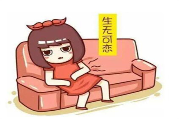 缓解痛经的10个小妙招：快速止痛(总有适合自己的)