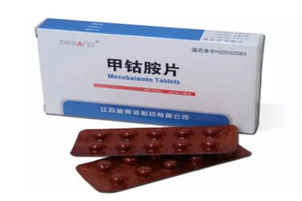 甲钴胺片千万不要吃：有些人不能吃(谨遵医嘱)