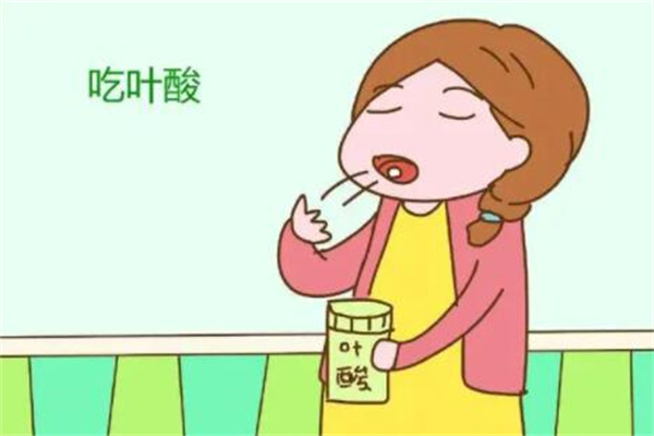 叶酸什么时候吃比较好?怀孕前后三个月(备孕期就要吃)