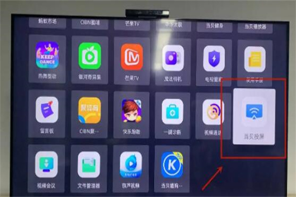 电视投屏怎么操作?四种方法(追剧更加方便)