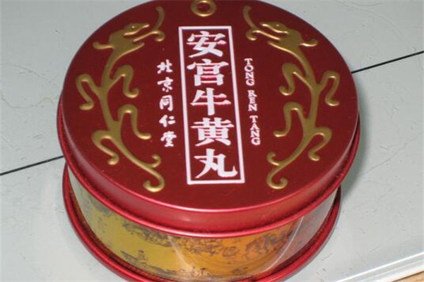 安宫牛黄丸多少钱一盒?四十到八百元不等(质量不同)