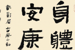 安康这个词不能随便用吗?祝福老年人/长辈(通常在端午用)
