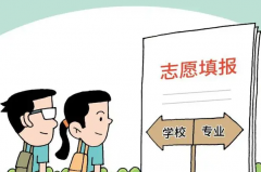 退档和滑档有什么区别?滑档是因分数不够(退档原因多)
