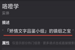 咯噔文学是什么意思?指人的一种心理状态(又称缱绻文学)