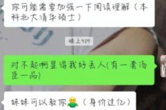 括号文学是什么意思?括号内容是重点(由凡尔赛文学延伸)