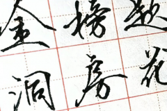 人生四大喜是哪四大?久旱逢甘雨/他乡遇故知等(出自神童诗四喜)
