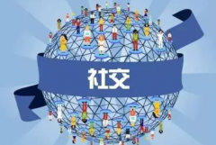 社交自觉症是什么意思?社交有分寸(社恐衍生词)