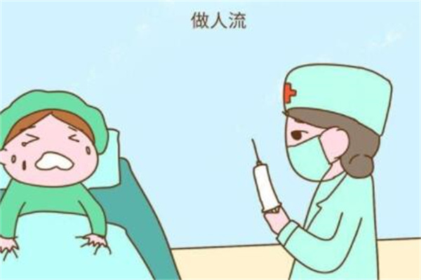 无痛人流需要多少钱大概多少钱?大概两千元左右(包括费用多)