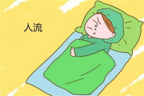人流需要多少钱大概多少钱?最低两百元左右(手术方式不同)