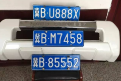 冀B是哪里的车牌号?河北省唐山市(河北省辖地级市)