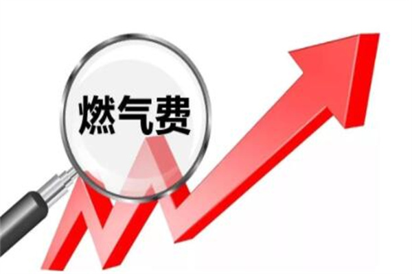 天然气多少钱一立方?1.8元到5元不等(地区不同价格不等)