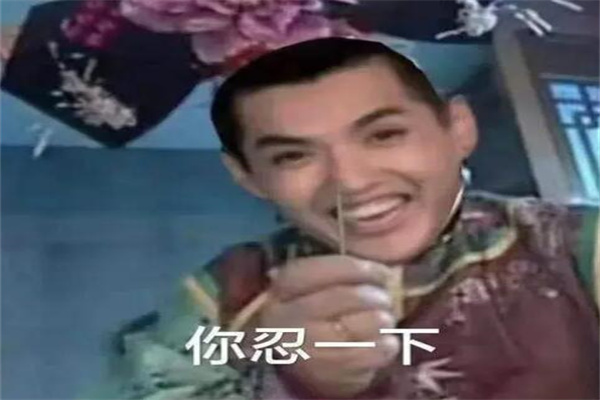 吴签是什么梗啥意思?内涵吴某凡(一种谴责性描述)