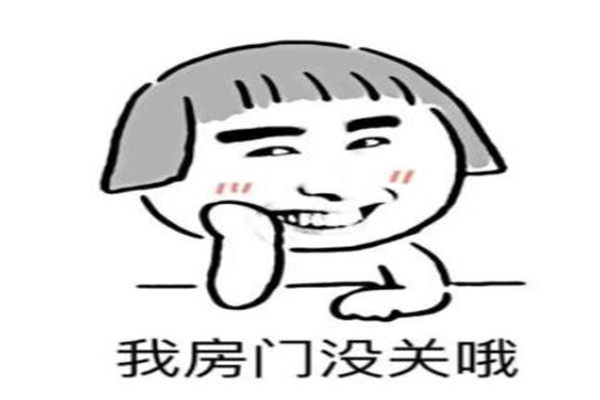 跳跳糖是什么污梗?情侣之间调情的用品(增加趣味性)