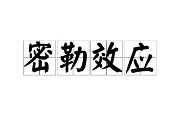 场效应：通过空间和溶剂分子传递(一种电子效应)