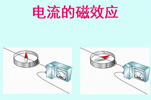 光伏效应：光照使半导体与金属结合的不同部位产生电位差