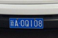 新D是哪里的车牌号?伊犁哈萨克自治州奎屯市(新疆维吾尔自治区)