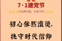 建党是哪一年几月几日?1921年7月23日(成立地点为上海和嘉兴南湖)
