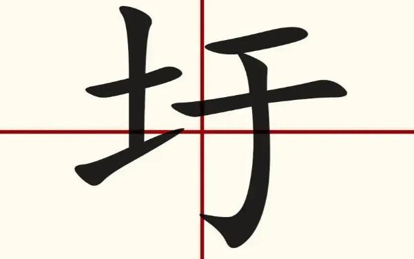 卄卄卅卅卌卌三字怎么读?niàn/ sà/ xì(意思是二十三十四十)(廿廿卅卅卌卌三字怎么读)