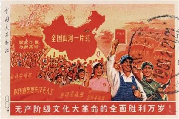 祖国山河一片红邮票值多少钱?一千万元以上(市场中少见)