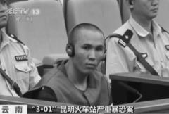 昆明火车站恐怖袭击事件：砍杀无辜群众(致31人死亡)