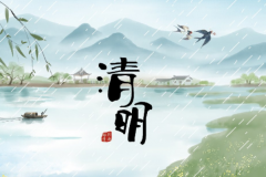 清明节的习俗：踏青/扫墓祭祖等(我国重要祭祀节日)