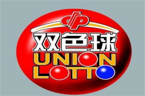 为什么机选双色球一般中不了?中奖本身就低(随机性强)