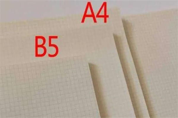 a4和b5纸的大小区别图：纸张尺寸的大小不同(从多方面比较)