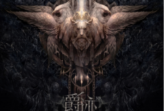 爵迹中最可怕的天赋：四象极限(可操纵水火风地四元素)