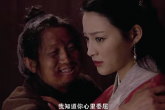 潘金莲毒死武大郎是什么日子?(公元1116年正月21日晚)