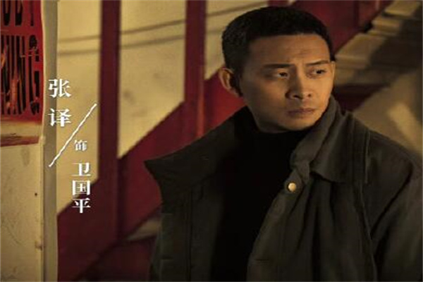 张译他是谁电视剧演员表：阵容豪华(剧情悬疑感拉满)