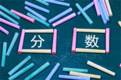 特殊类型招生控制线是什么意思?特殊类型考试控制线(非一本线)